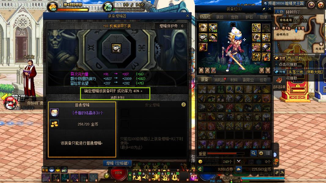 地下城与勇士阿修罗增幅选哪些属性？提升输出与生存的最佳选择解析