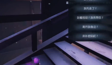 第五人格终极天赋‘化险为夷’效果如何？玩家体验逆风翻盘的关键之选