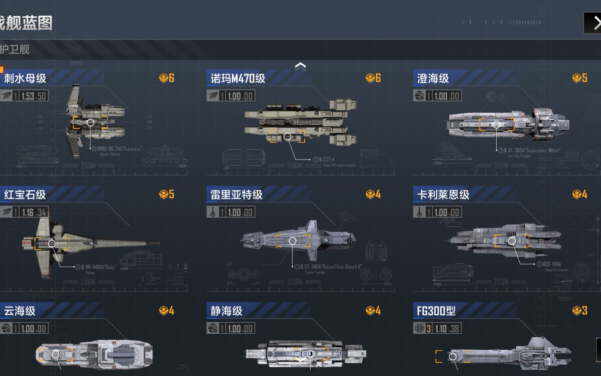 如何在无尽的拉格朗日中战胜4级私掠者？策略制胜，团队协作是关键！