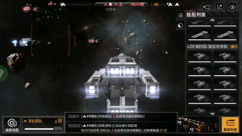 如何在无尽的拉格朗日中战胜4级私掠者？策略制胜，团队协作是关键！