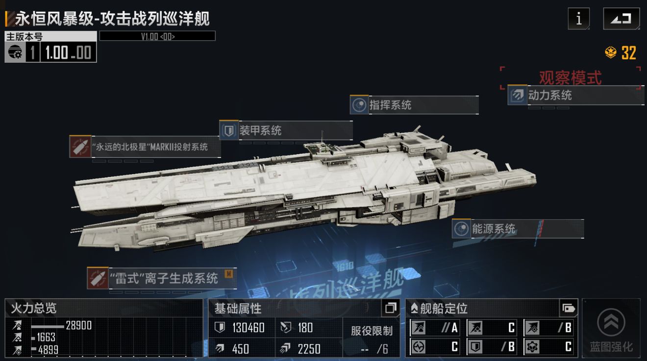 无尽的拉格朗日如何造战列?揭秘游戏中的战列舰制造系统 无尽的拉格朗日如何造战列?揭秘游戏中的战列舰制造系统