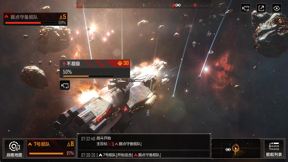 无尽的拉格朗日如何造战列?揭秘游戏中的战列舰制造系统 无尽的拉格朗日如何造战列?揭秘游戏中的战列舰制造系统