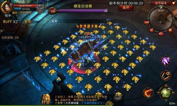 魔攻怎么快速提升?玩家巧用装备搭配大幅增强实力! 魔攻怎么快速提升?玩家巧用装备搭配大幅增强实力!