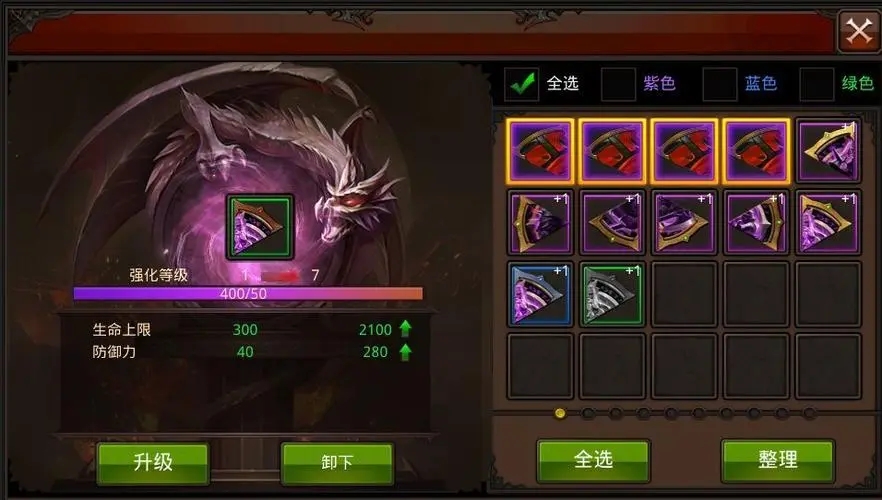 魔攻怎么快速提升?玩家巧用装备搭配大幅增强实力! 魔攻怎么快速提升?玩家巧用装备搭配大幅增强实力!