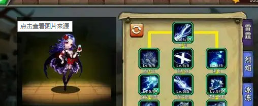 超级英雄稀有紫装之灵丸炮属性强度如何?——详细解析灵丸炮的独特优势与使用技巧 超级英雄稀有紫装之灵丸炮属性强度如何?——详细解析灵丸炮的独特优势与使用技巧