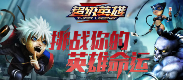 超级英雄稀有紫装之灵丸炮属性强度如何?——详细解析灵丸炮的独特优势与使用技巧 超级英雄稀有紫装之灵丸炮属性强度如何?——详细解析灵丸炮的独特优势与使用技巧