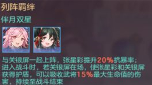 三国志幻想大陆曹仁潜能如何加点?最优加点方案解析与推荐 三国志幻想大陆曹仁潜能如何加点?最优加点方案解析与推荐