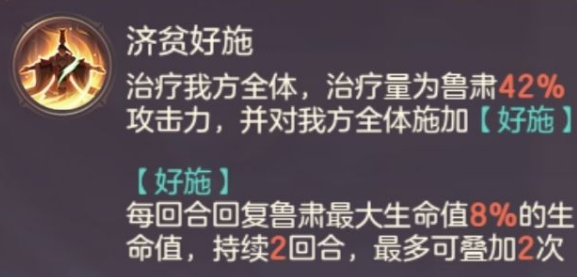 三国志幻想大陆曹仁潜能如何加点?最优加点方案解析与推荐 三国志幻想大陆曹仁潜能如何加点?最优加点方案解析与推荐