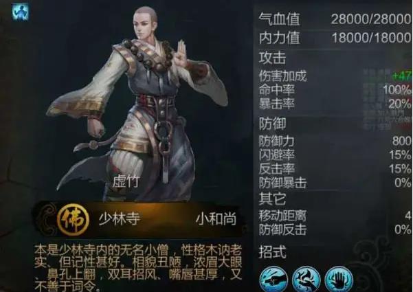 学习侠客风云传的北冥神功有何诀窍?掌握技巧事半功倍,玩家大呼过瘾! 学习侠客风云传的北冥神功有何诀窍?掌握技巧事半功倍,玩家大呼过瘾!