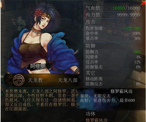 学习侠客风云传的北冥神功有何诀窍?掌握技巧事半功倍,玩家大呼过瘾! 学习侠客风云传的北冥神功有何诀窍?掌握技巧事半功倍,玩家大呼过瘾!