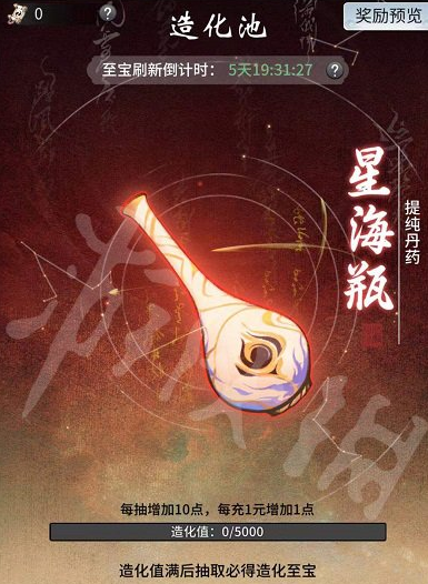 一念逍遥共同修炼时受到进犯如何应对？主角如何化解强敌威胁