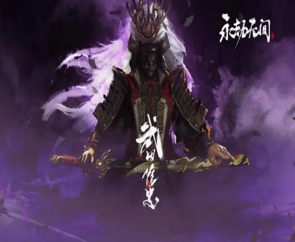 为什么永劫无间任务如此复杂？——玩家需掌握技巧才能获胜