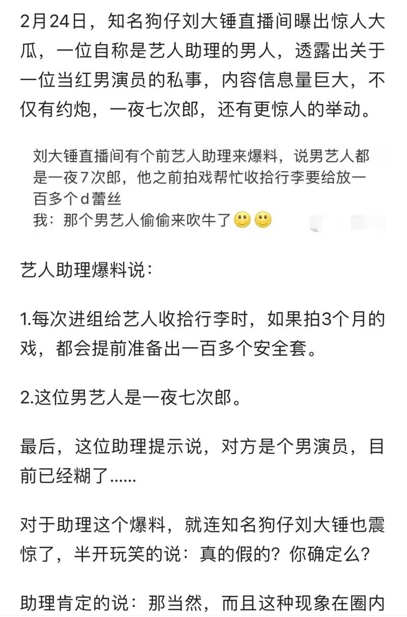 青青草国产免费一夜七次郎是什么？这一现象背后的深层次原因解析