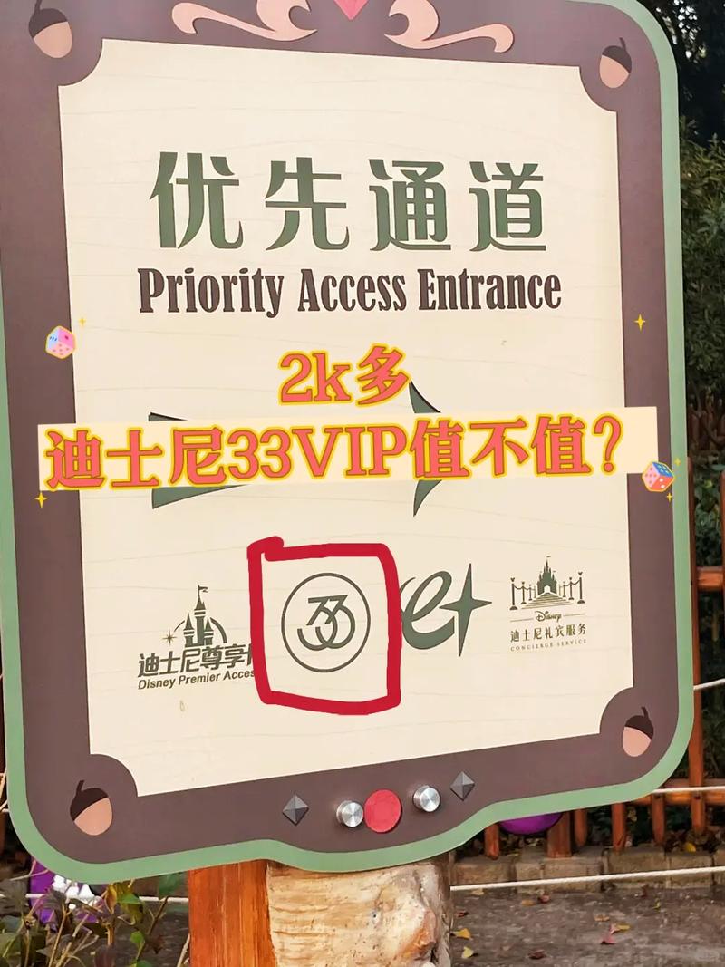 魔力看VIP版究竟值不值得购买?专业评测告诉你如何选择 魔力看VIP版究竟值不值得购买?专业评测告诉你如何选择