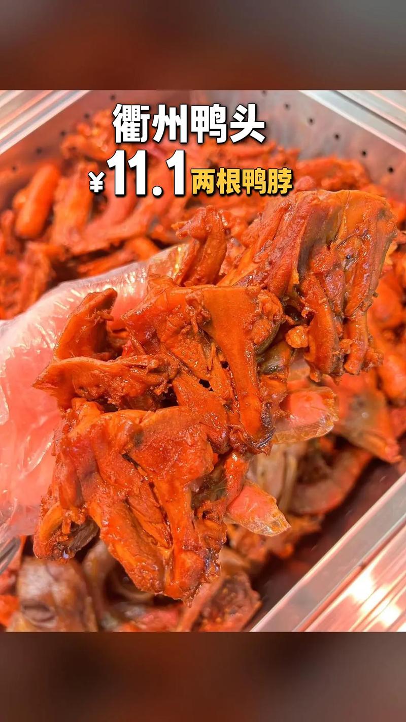 鸭脖视频1.0.1免费版是否值得下载？用户体验:令人惊喜