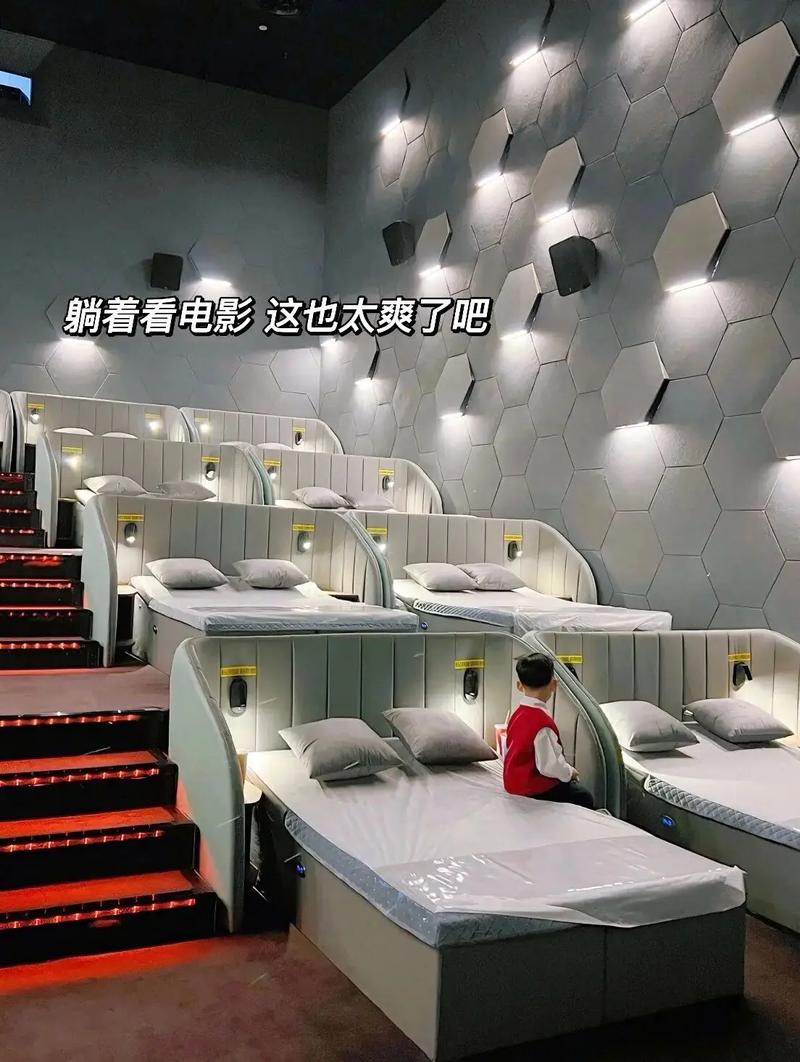 神马电影院是什么?揭秘这家影院为何成为观影新风潮 神马电影院是什么?揭秘这家影院为何成为观影新风潮