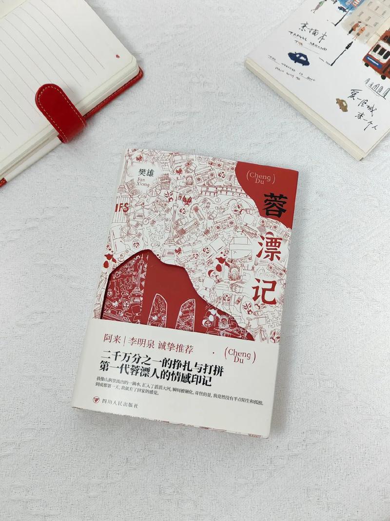 草根官道小说中的升迁秘诀是什么?作者笔下的主角通过智慧与机遇实现逆袭! 草根官道小说中的升迁秘诀是什么?作者笔下的主角通过智慧与机遇实现逆袭!