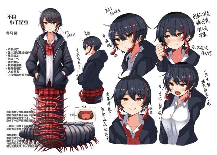 蛆娘是什么？她的存在让人惊讶与思考