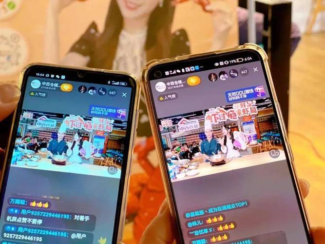 月光视频直播为什么这么火?用户互动体验成为制胜关键 月光视频直播为什么这么火?用户互动体验成为制胜关键