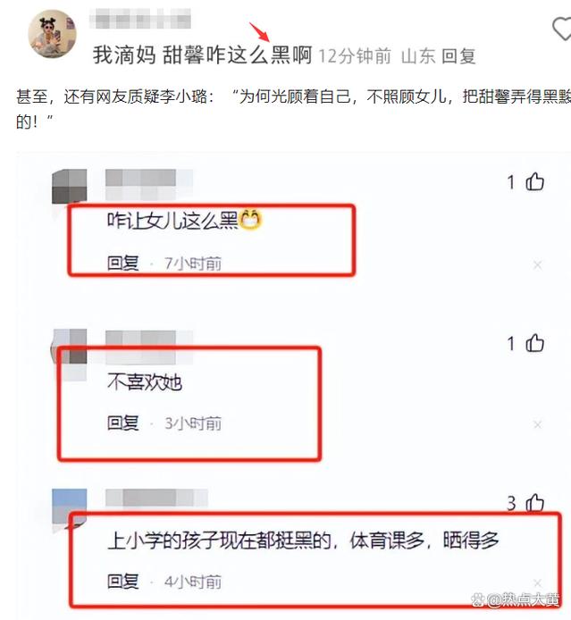 好妈妈中文在线观看完整版免费可信吗?网友热议剧情与平台真实度 好妈妈中文在线观看完整版免费可信吗?网友热议剧情与平台真实度