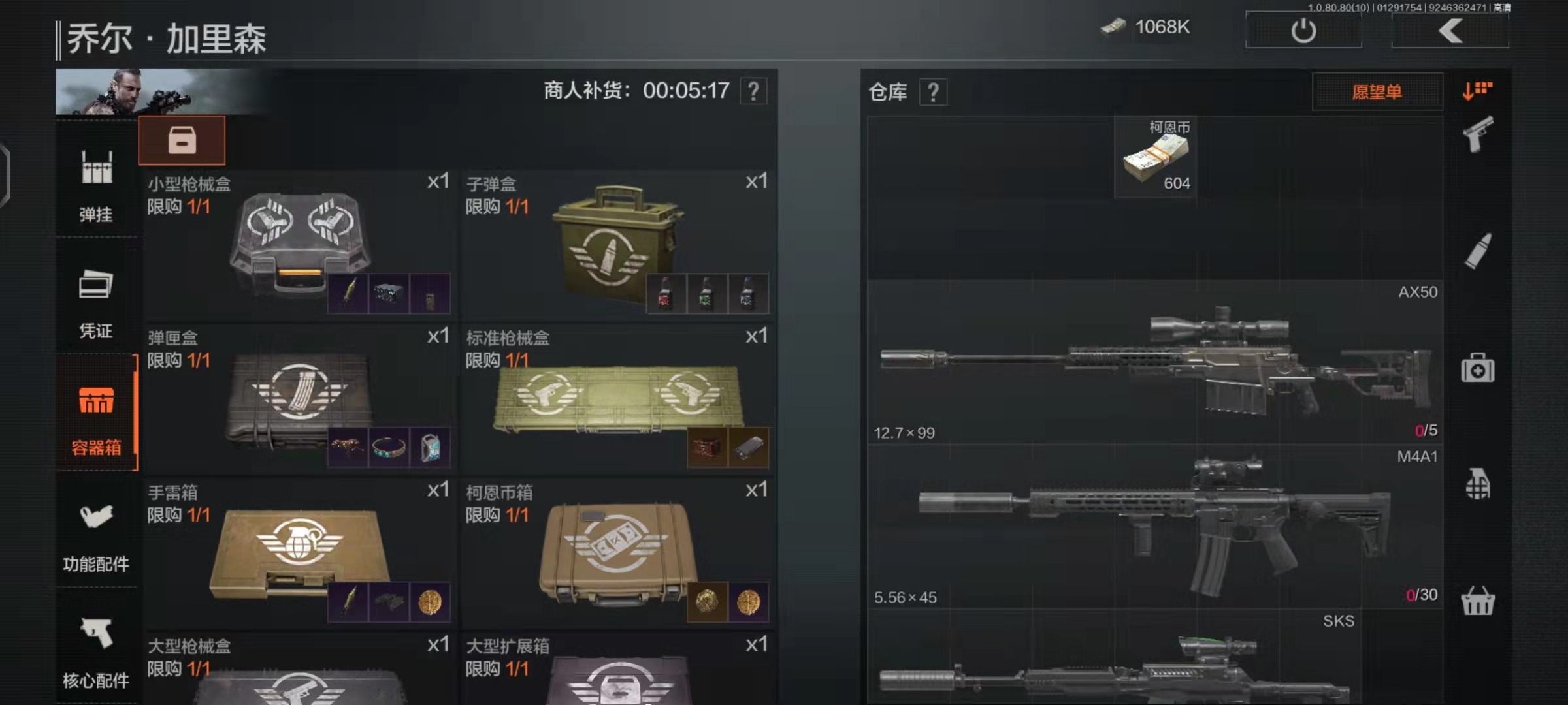 暗区突围扩展箱怎么获得？玩家需靠技巧与运气双重助力！