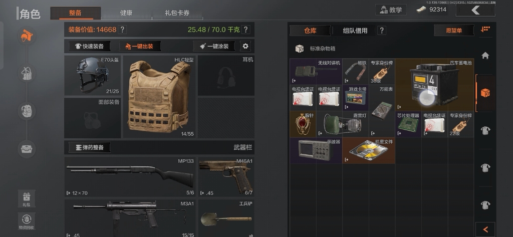 暗区突围扩展箱怎么获得？玩家需靠技巧与运气双重助力！