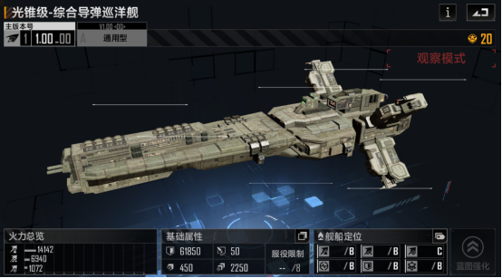 无尽的拉格朗日如何配战巡队?探索最佳阵容搭配策略 无尽的拉格朗日如何配战巡队?探索最佳阵容搭配策略