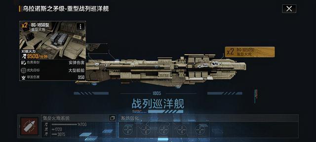 无尽的拉格朗日如何配战巡队?探索最佳阵容搭配策略 无尽的拉格朗日如何配战巡队?探索最佳阵容搭配策略