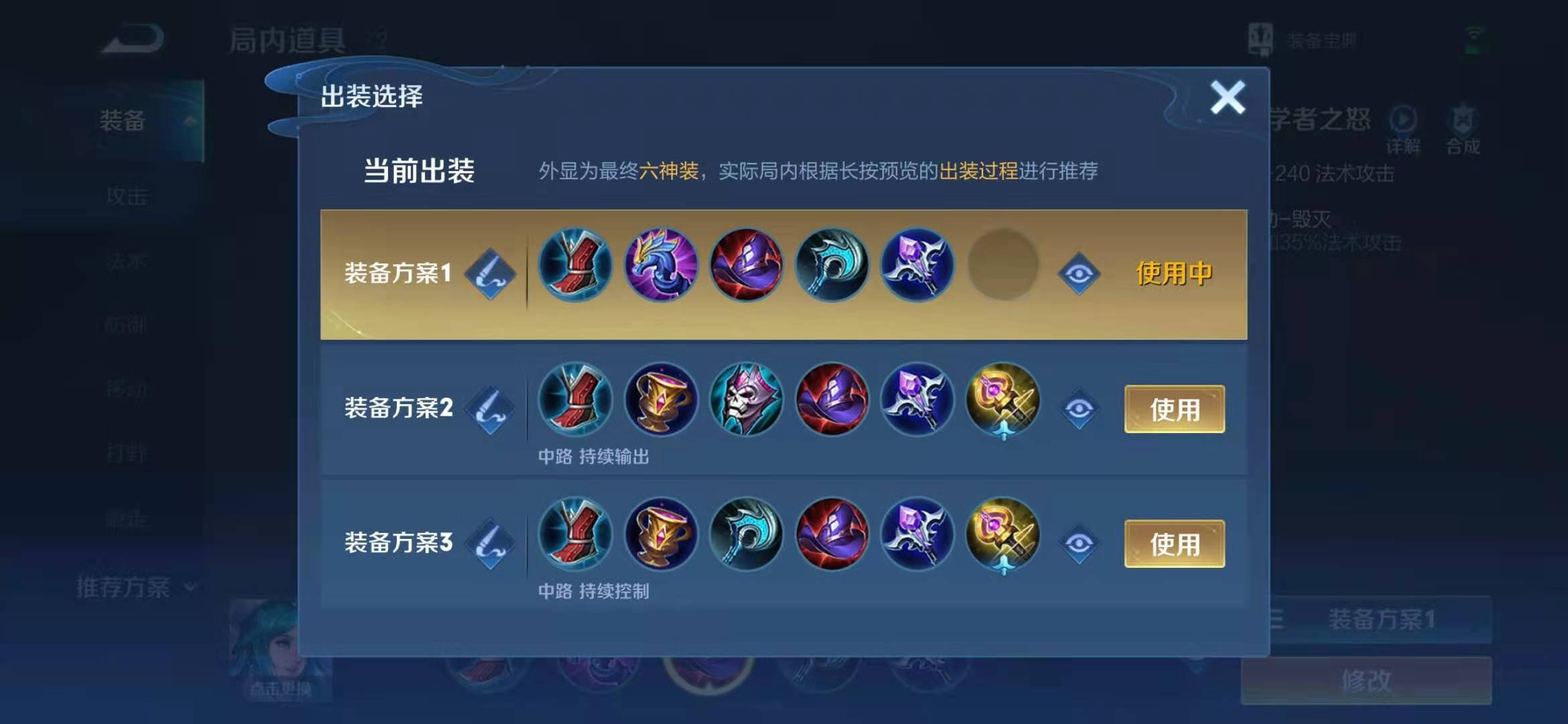 王者荣耀王昭君怎么玩才能成为团队核心？高手掌握连招和时机至关重要