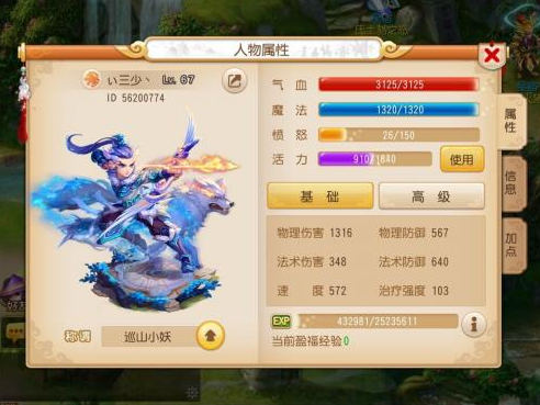 梦幻西游鬼将套装效果如何?玩家分析其强力与实用性 梦幻西游鬼将套装效果如何?玩家分析其强力与实用性