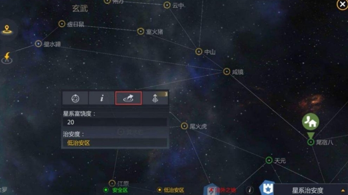 第二银河开局选哪些国家和职业最优?攻略解析让你轻松上手 第二银河开局选哪些国家和职业最优?攻略解析让你轻松上手