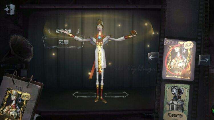 第五人格神眷如何得?神秘获得方式揭晓,玩家必知技巧 第五人格神眷如何得?神秘获得方式揭晓,玩家必知技巧