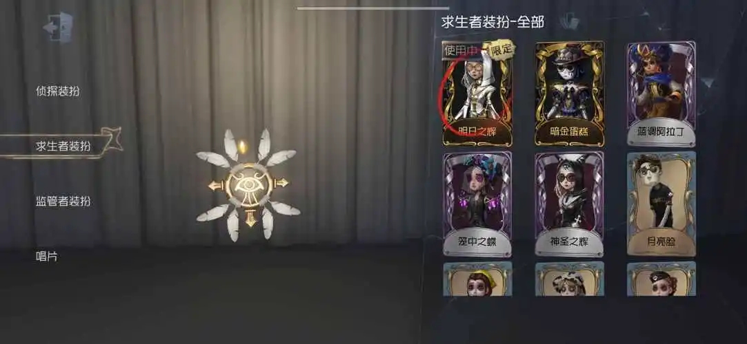 第五人格神眷如何得?神秘获得方式揭晓,玩家必知技巧 第五人格神眷如何得?神秘获得方式揭晓,玩家必知技巧