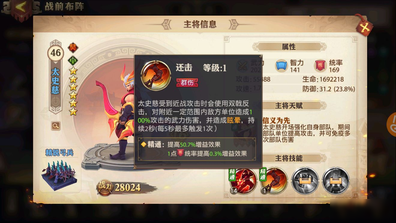 少年三国志0与前作有哪些区别？玩法创新与策略更新