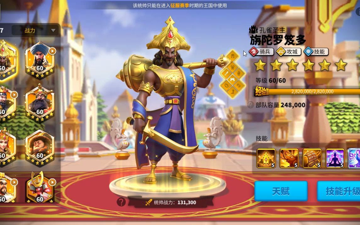 万国觉醒K3哪些武将可用？这几位强力武将必不可少