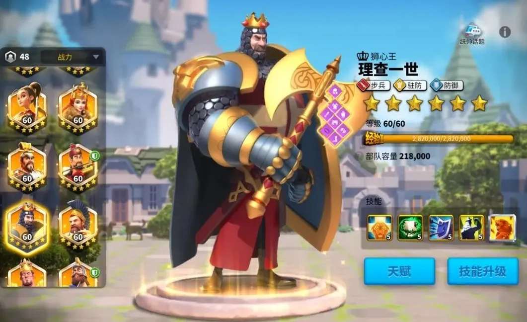 万国觉醒K3哪些武将可用？这几位强力武将必不可少