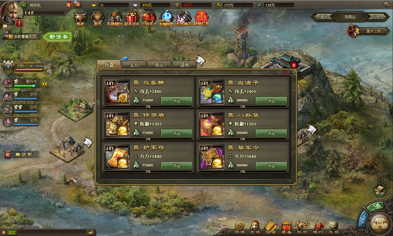 攻城掠地夏侯惇如何搞罩子？揭秘夏侯惇巧妙策略与实战技巧