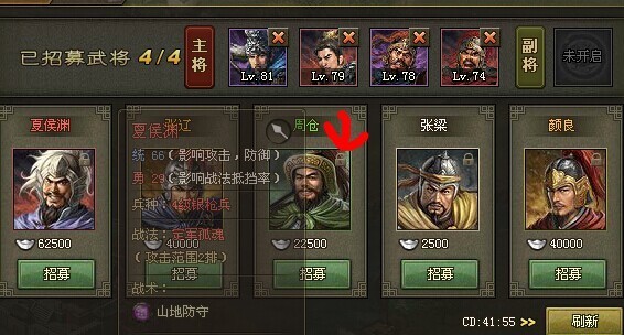 攻城掠地夏侯惇如何搞罩子？揭秘夏侯惇巧妙策略与实战技巧