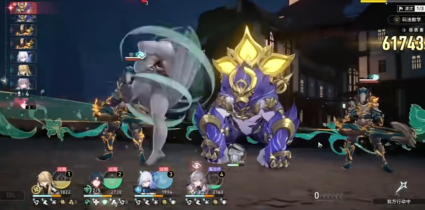 为什么崩坏星穹铁道的等价交换的桶难以打？玩家技巧提升是关键！