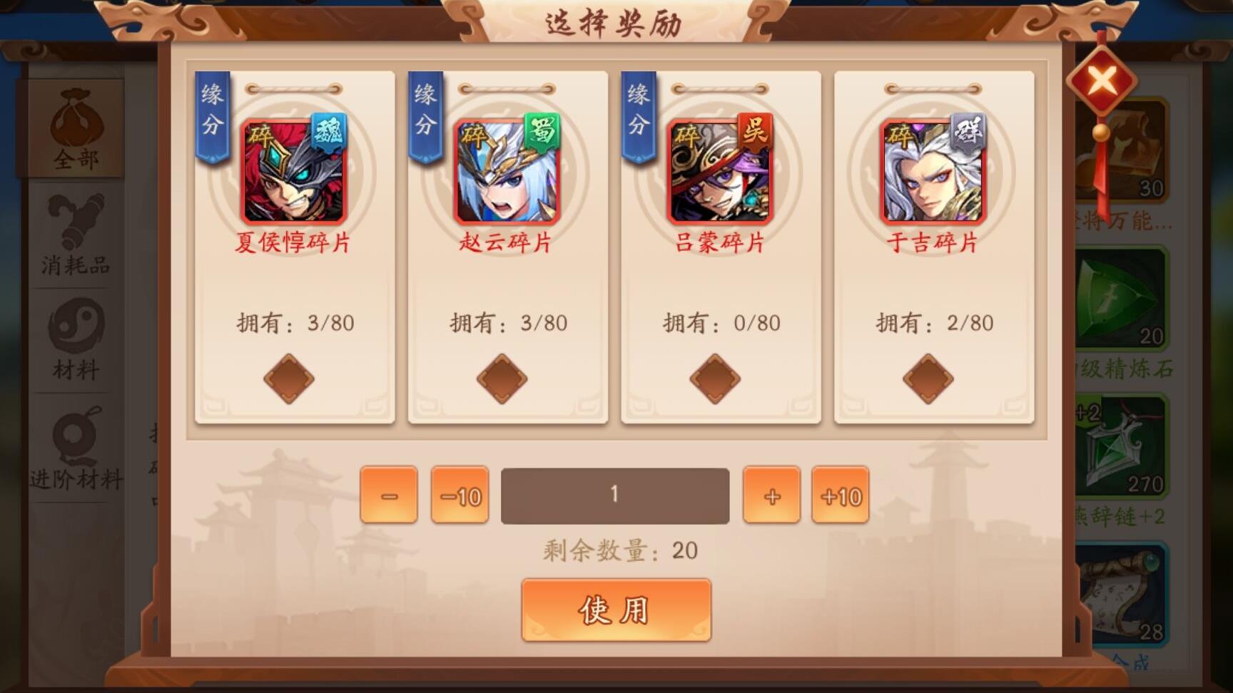 少年三国志今晚有哪些活动？精彩内容预告与期待揭秘