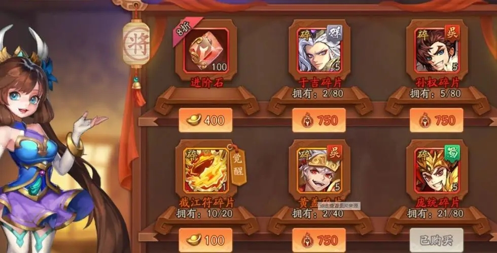 少年三国志今晚有哪些活动？精彩内容预告与期待揭秘