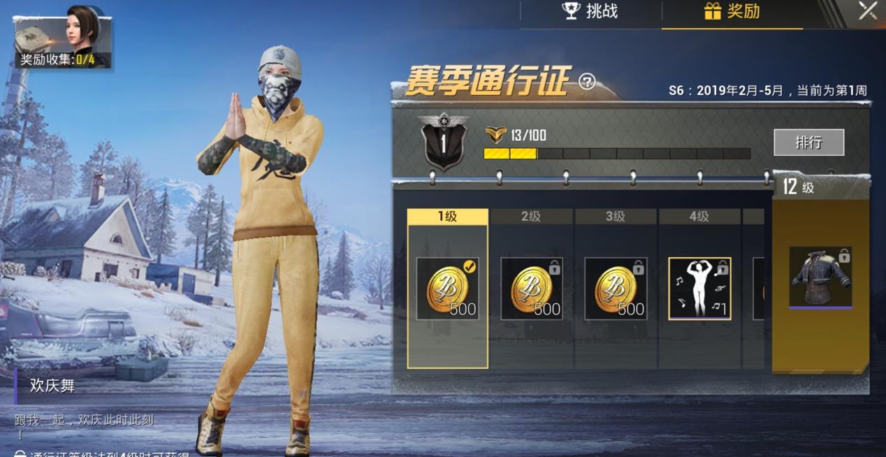 绝地求生中如何获得隼?玩家需完成任务才能解锁,挑战你的战术能力! 绝地求生中如何获得隼?玩家需完成任务才能解锁,挑战你的战术能力!