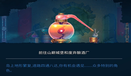 死亡细胞中的惩罚盾、力场盾、突击盾哪种更好用？玩家评价揭示实际效果