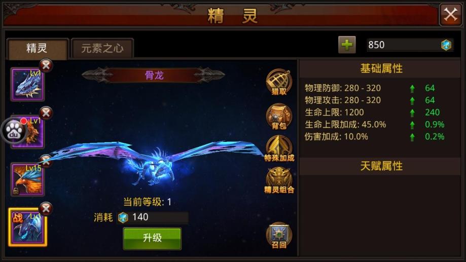 全民奇迹弓手精灵最强组合如何玩？掌握这几个关键策略，轻松制霸战场