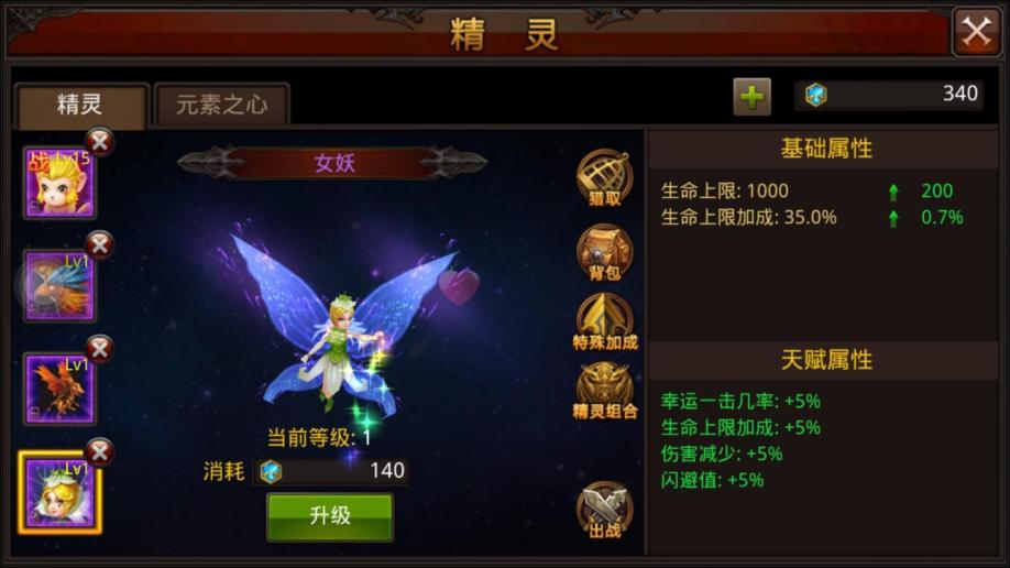 全民奇迹弓手精灵最强组合如何玩？掌握这几个关键策略，轻松制霸战场