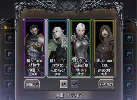 地下城堡3寒铁团如何打？全法团队通关策略与实用技巧