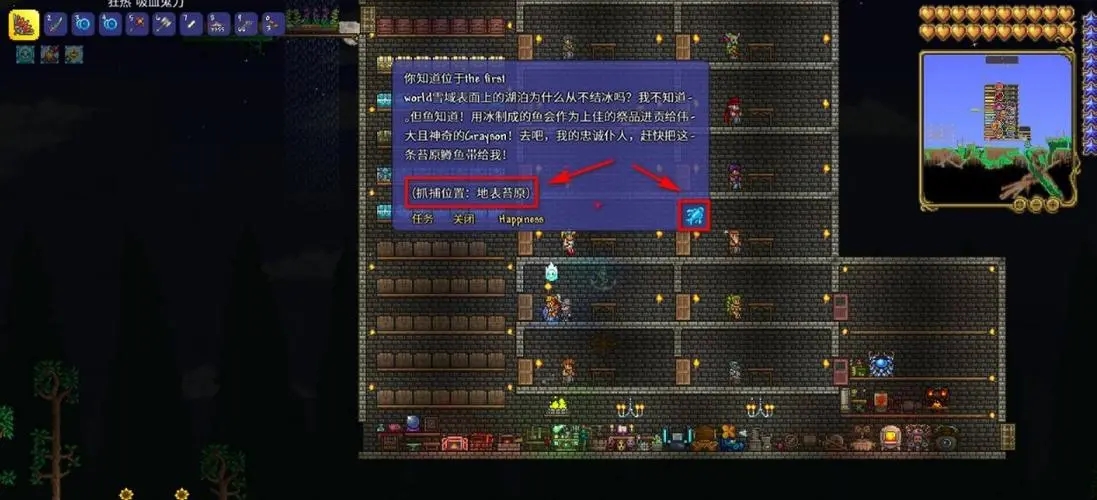 泰拉瑞亚技工钓竿怎么获得？揭秘获取方式与技巧