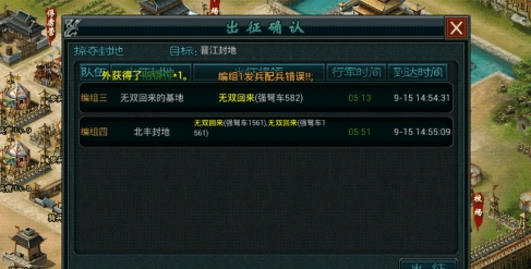 帝王三国徐晃手下都有哪些猛将？他以谋略统帅驰骋战场