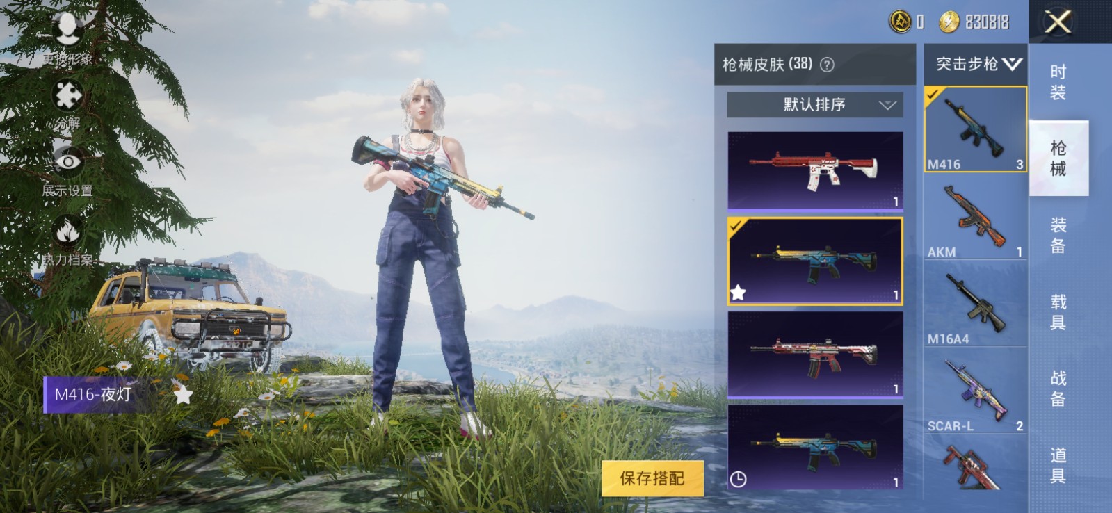 M416在绝地求生中真的强吗？职业玩家称其堪称全能步枪