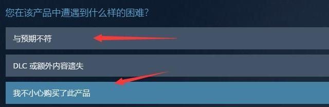 萌新小白如何将Steam游戏退款?详细步骤与注意事项,轻松搞定! 萌新小白如何将Steam游戏退款?详细步骤与注意事项,轻松搞定!